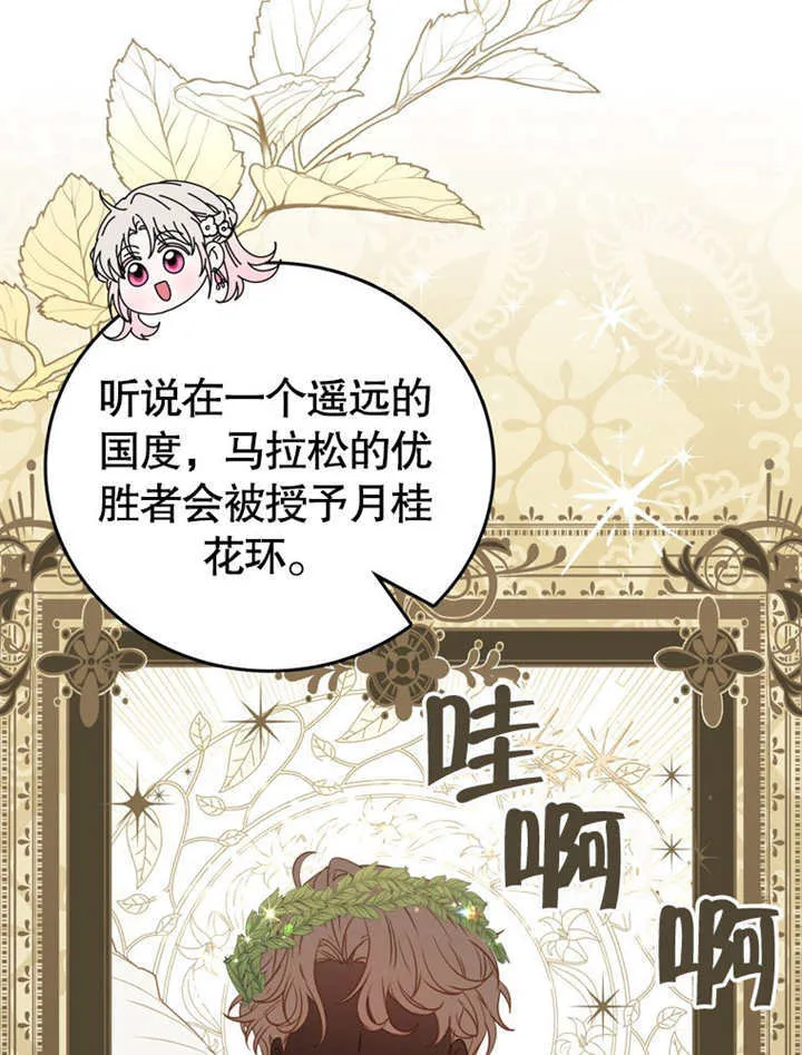 第40话7