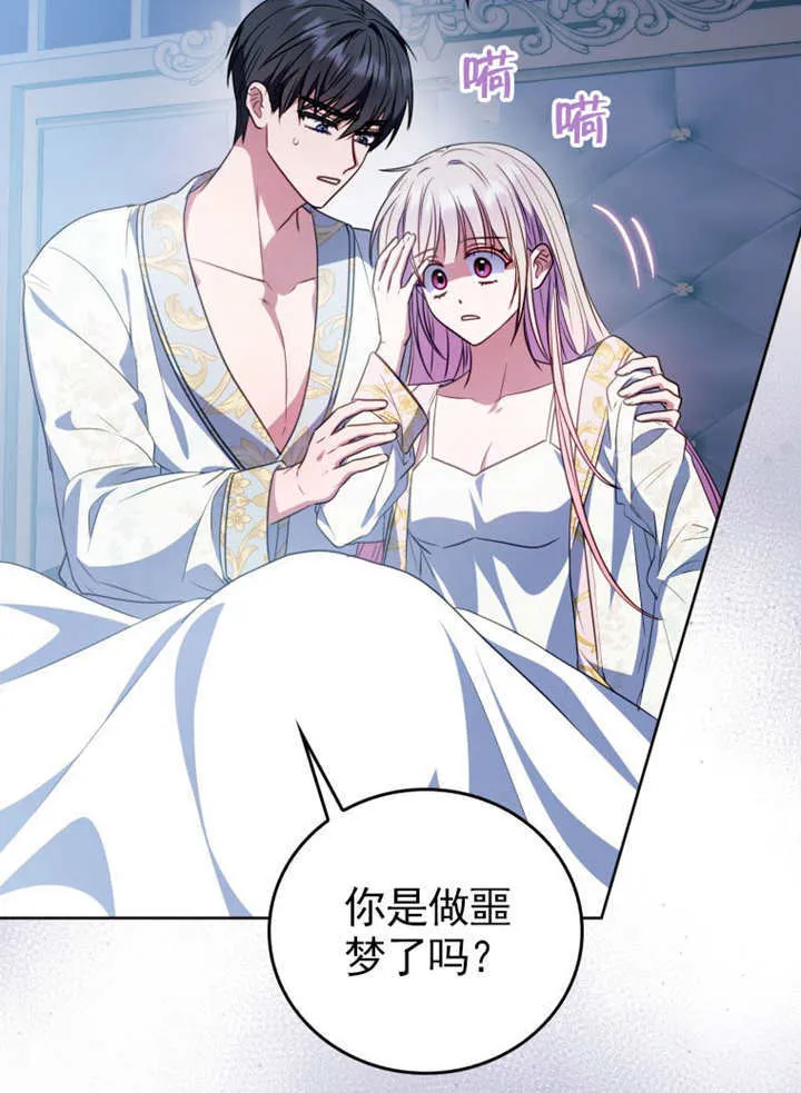 第42话58