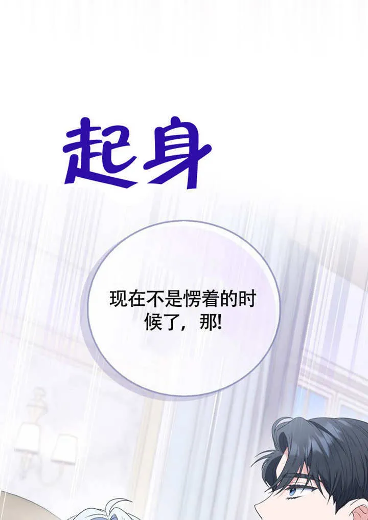 第47话91