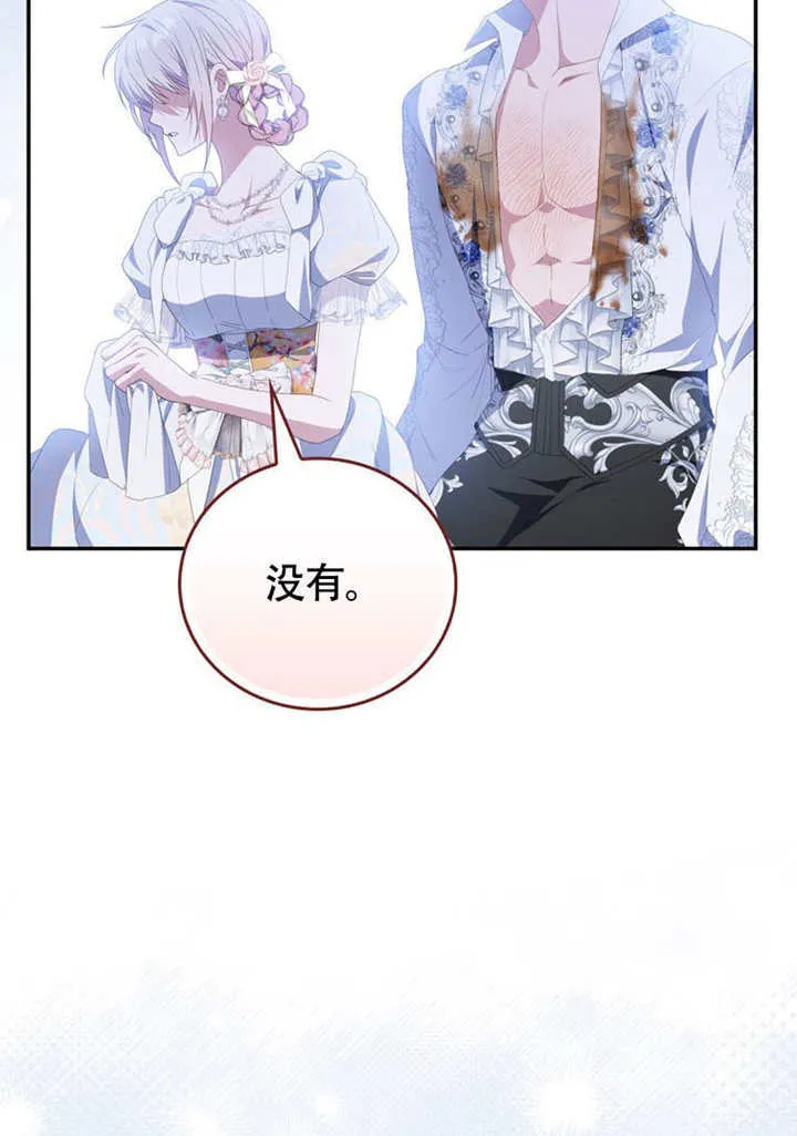 第50话30
