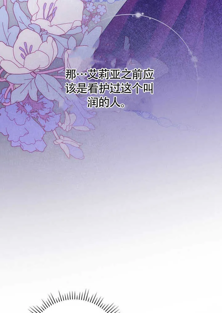 第43话17