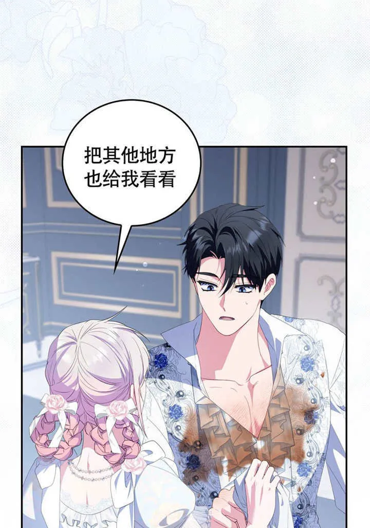 第50话8