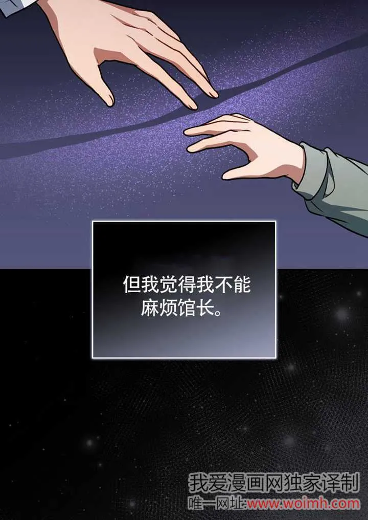 第43话54
