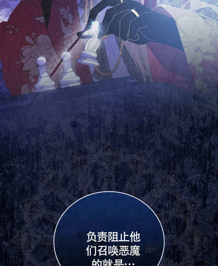第46话56