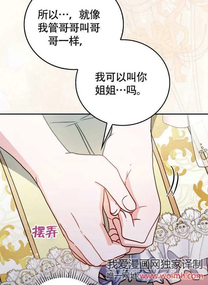 第44话54