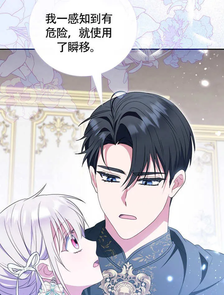 第45话72