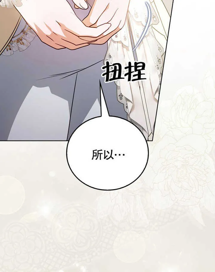 第41话71