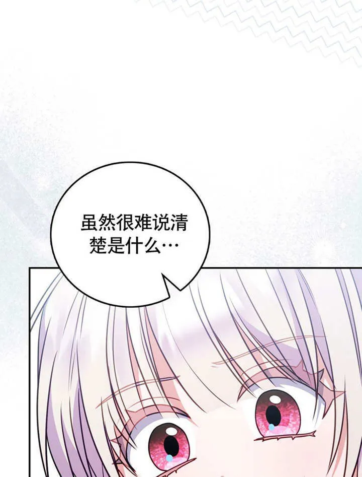 第44话24