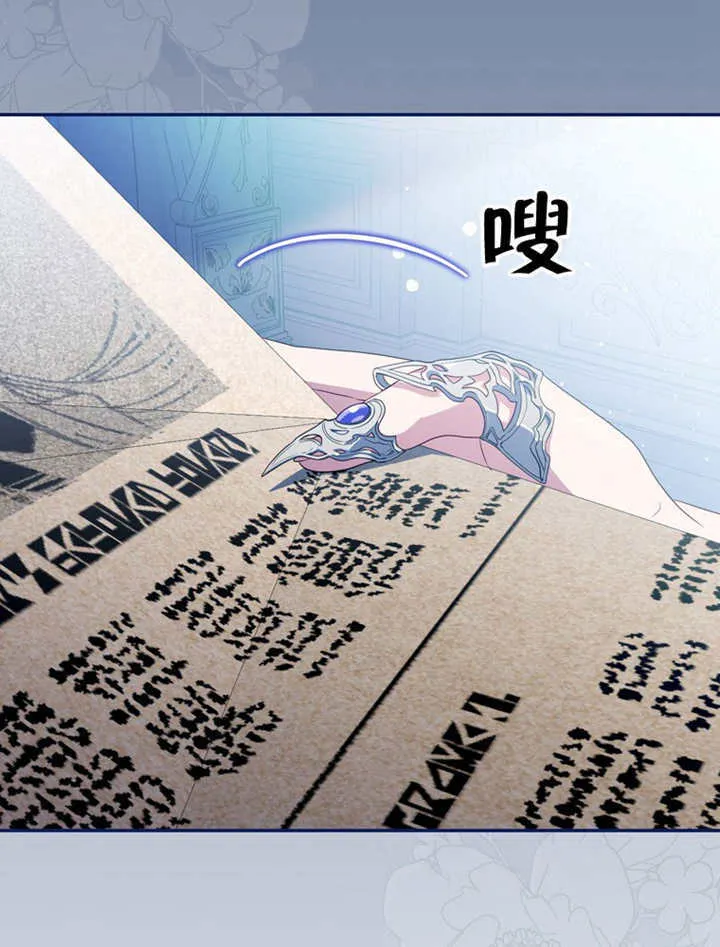 第48话9