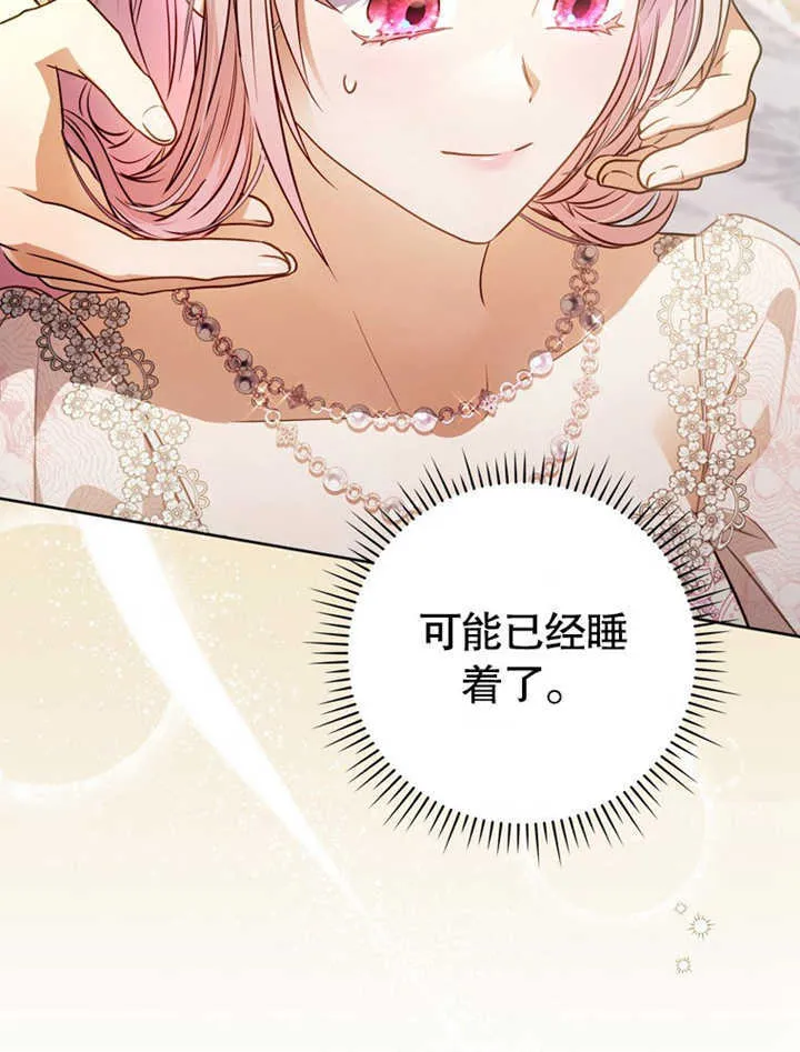 第41话108