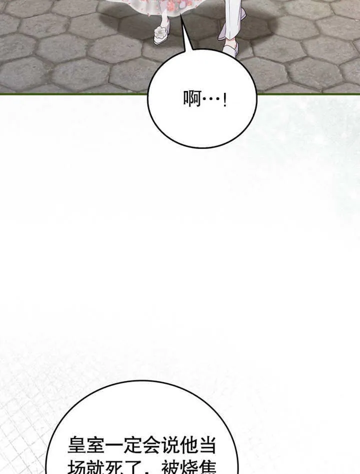 第40话32
