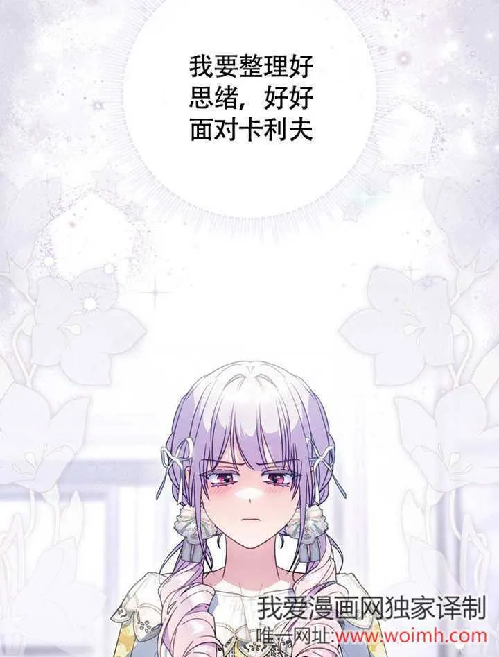 第44话109