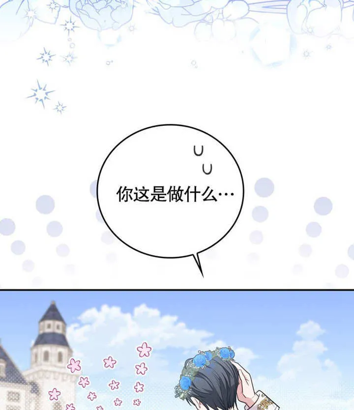 第39话84