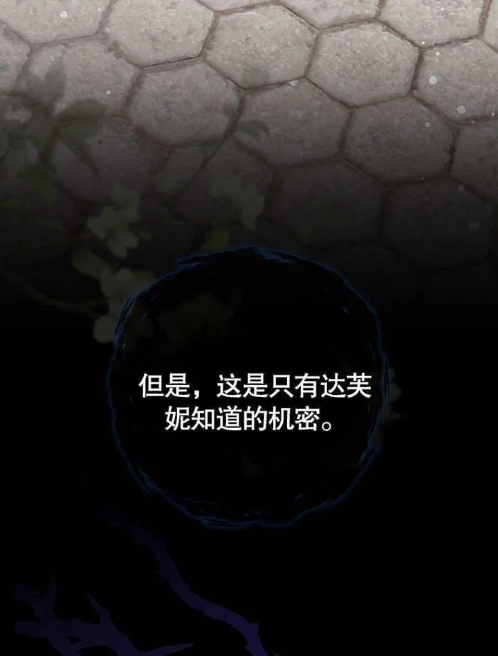 第40话62