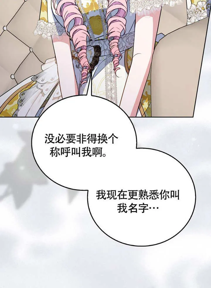 第44话63