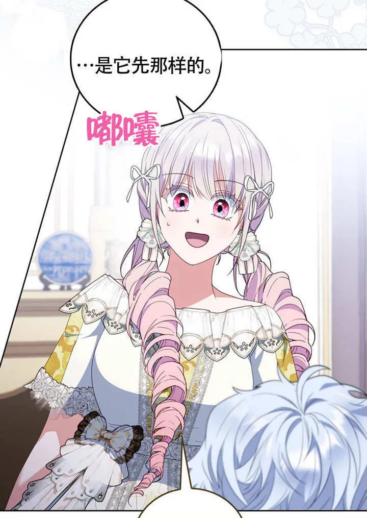 第47话30