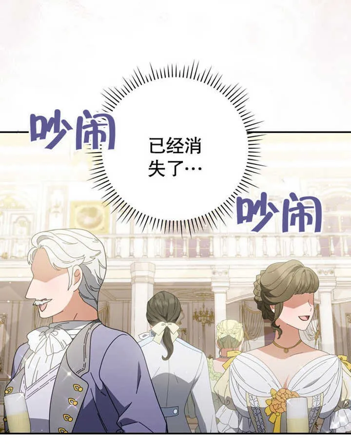 第41话80