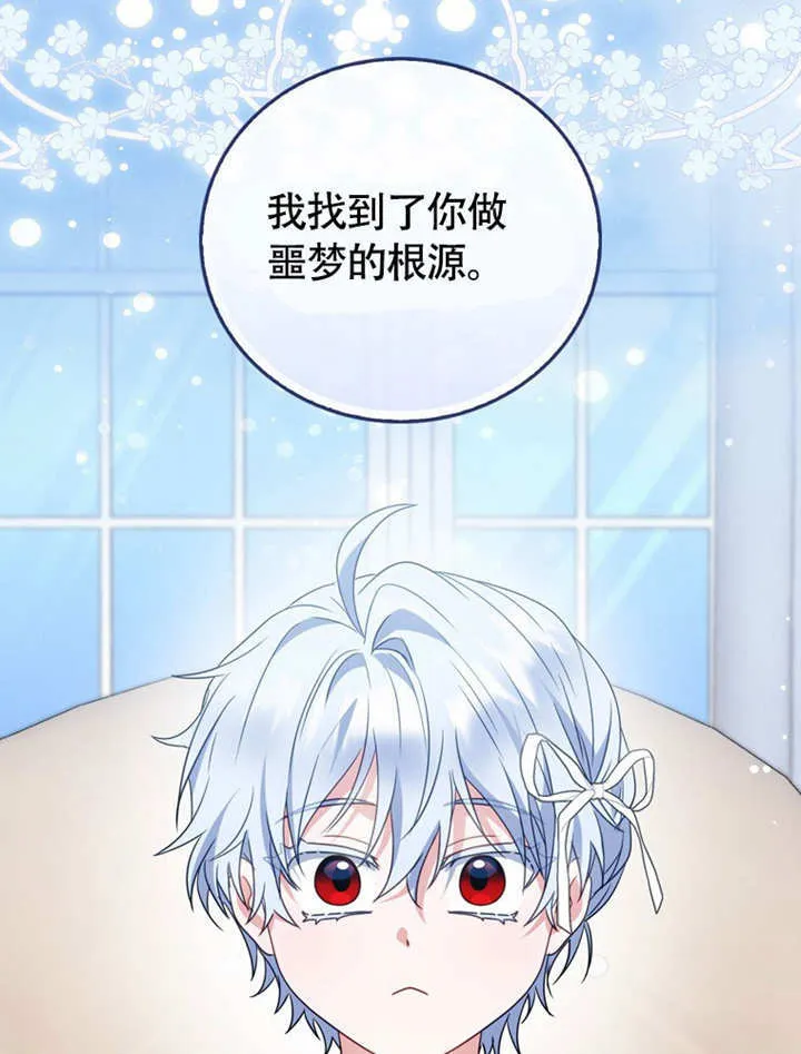 第45话100