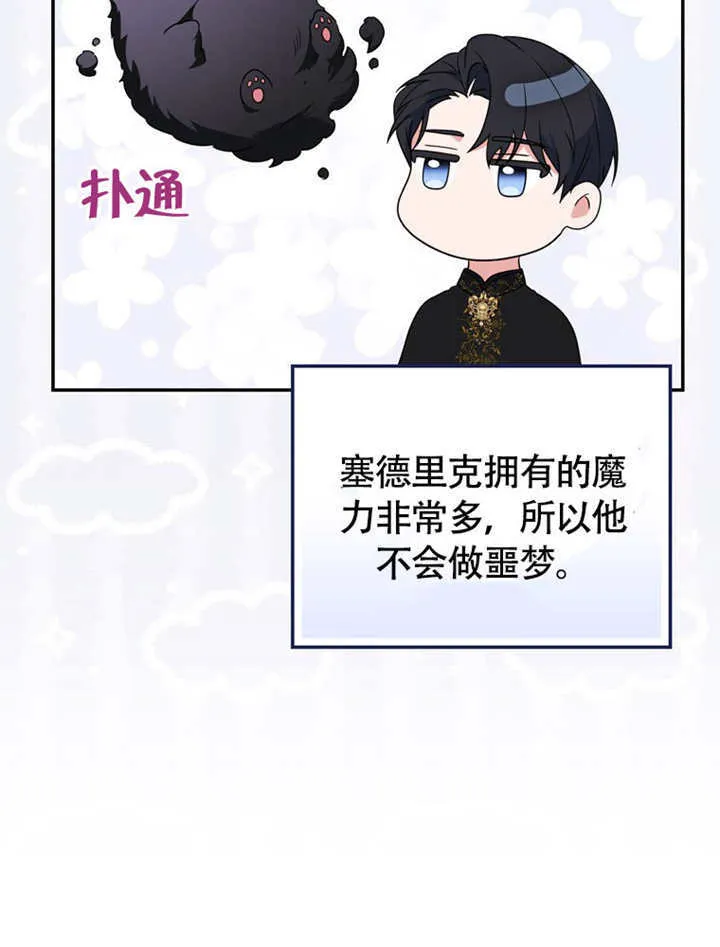 第49话39