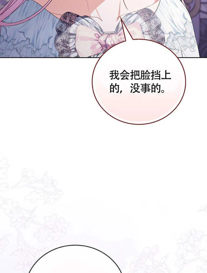 第49话47