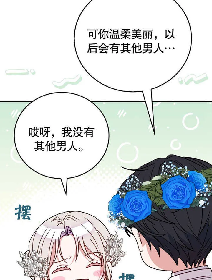 第40话22
