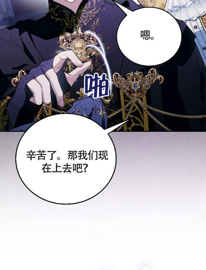 第45话17