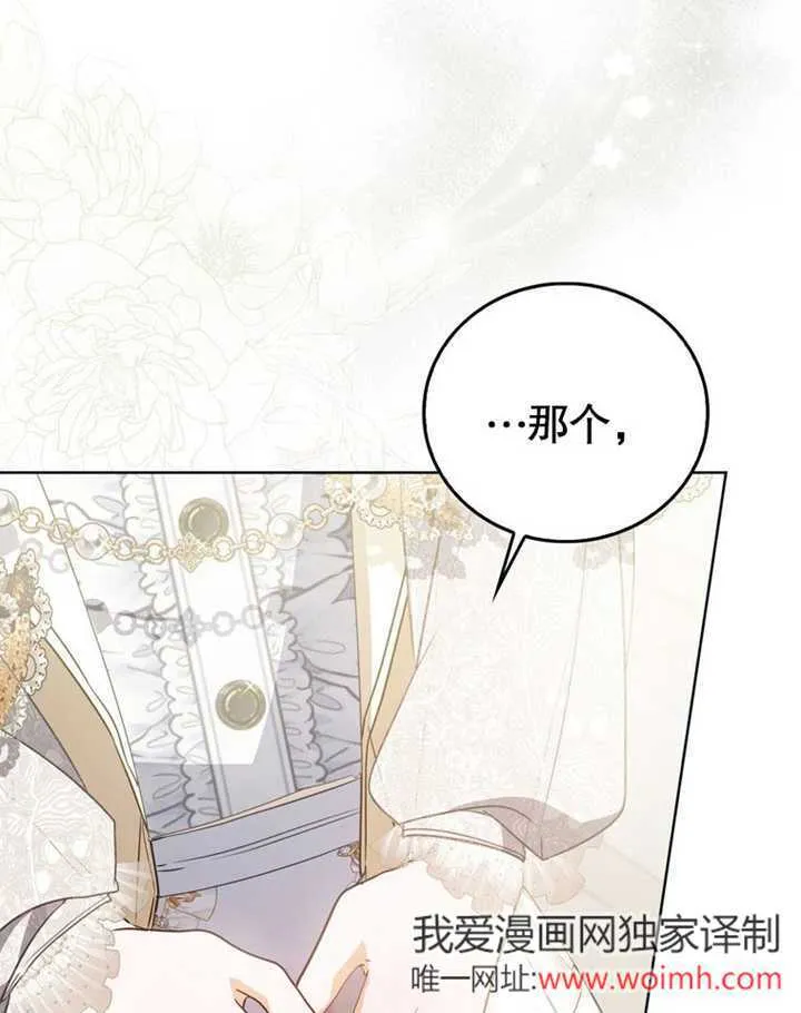 第41话70