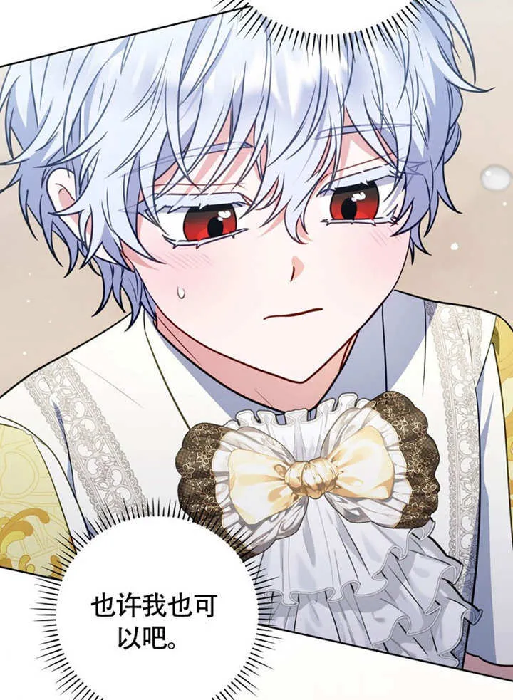 第44话56