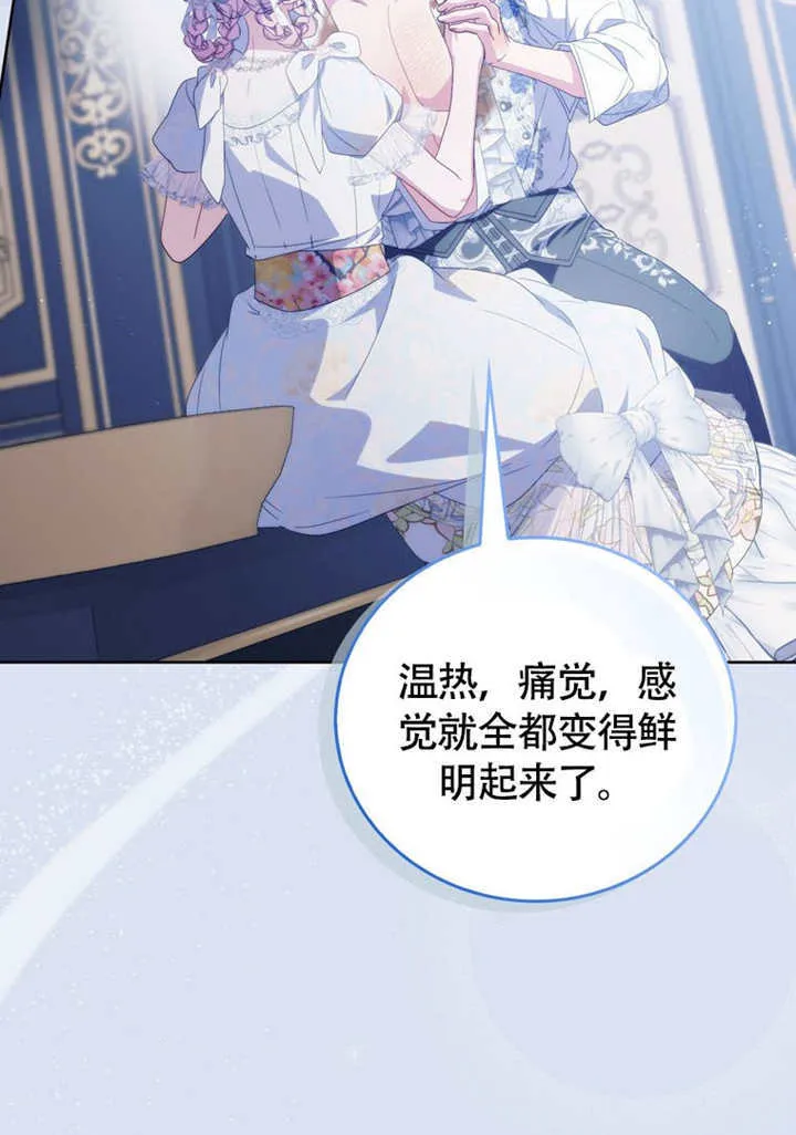 第50话65