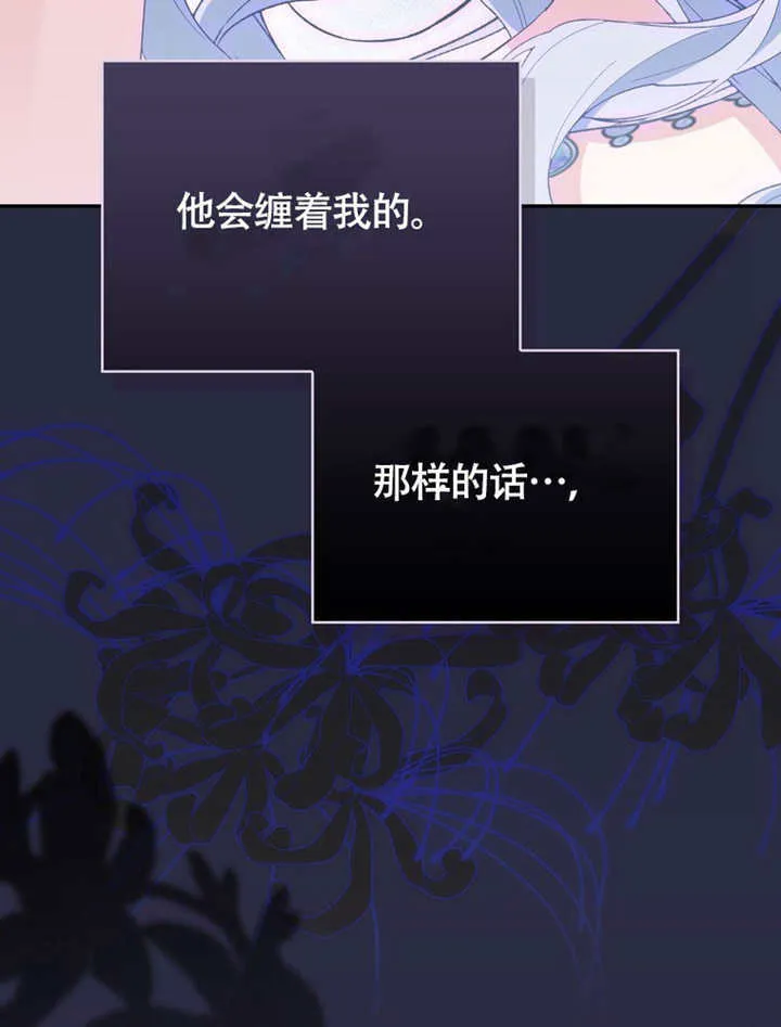 第48话54