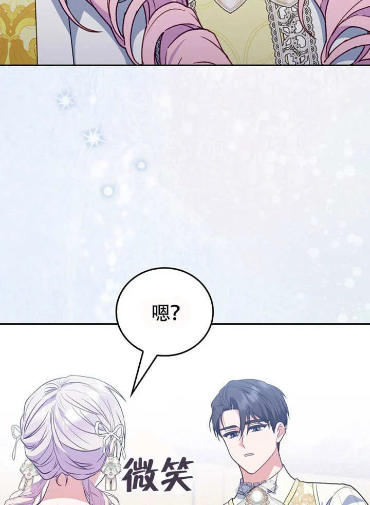 第44话75