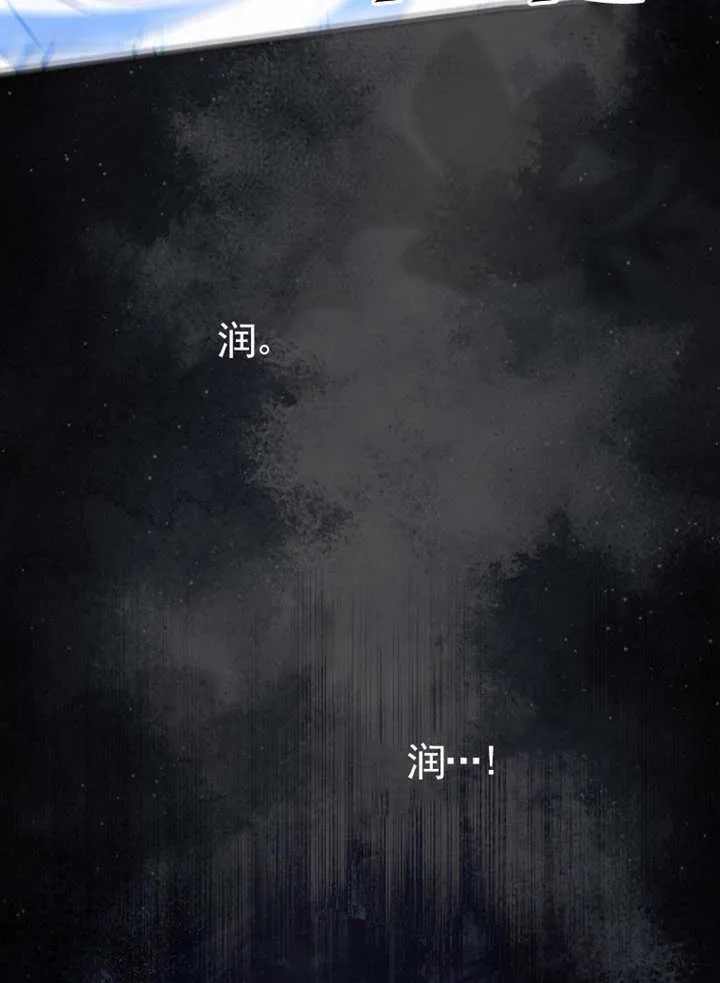 第42话71