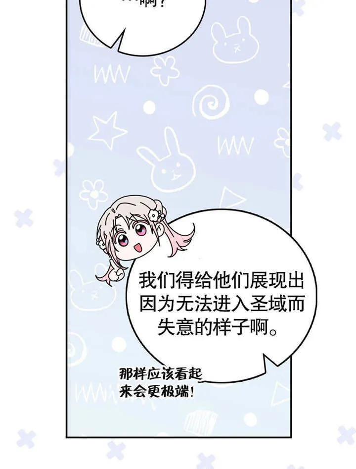第40话90