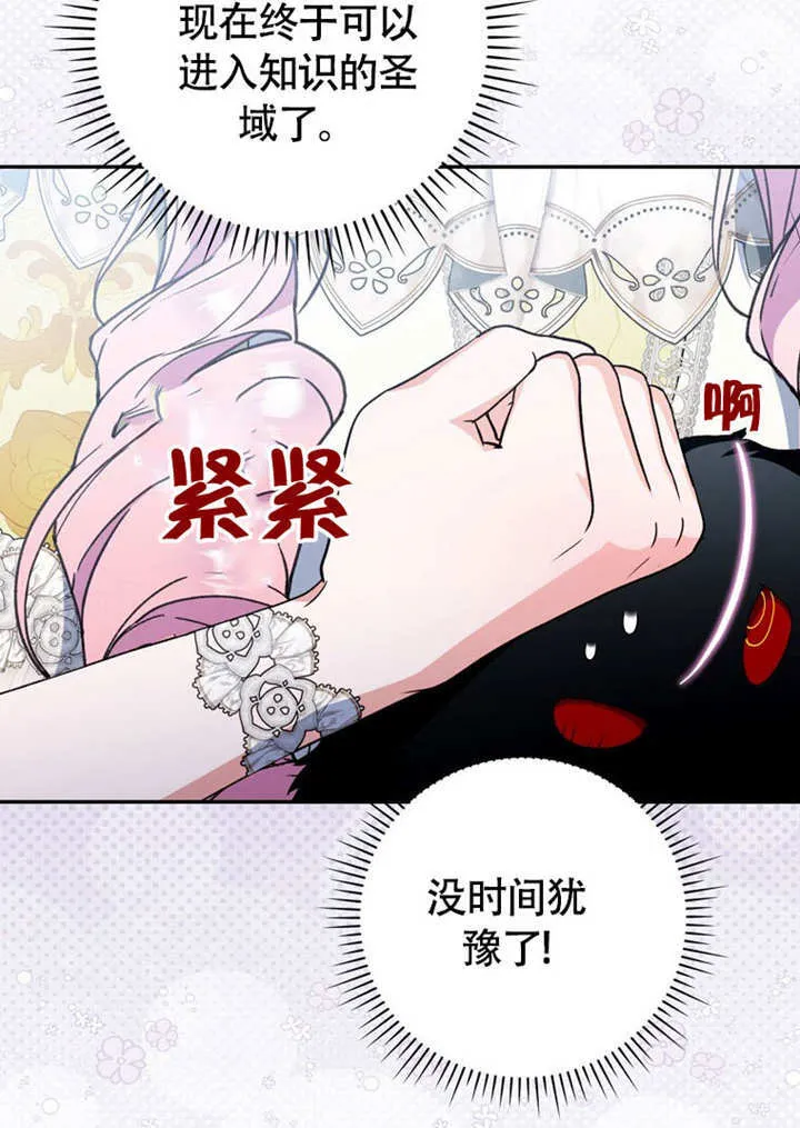 第47话93