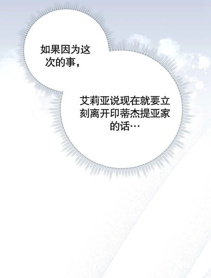 第39话52