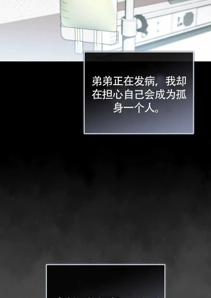 第43话63