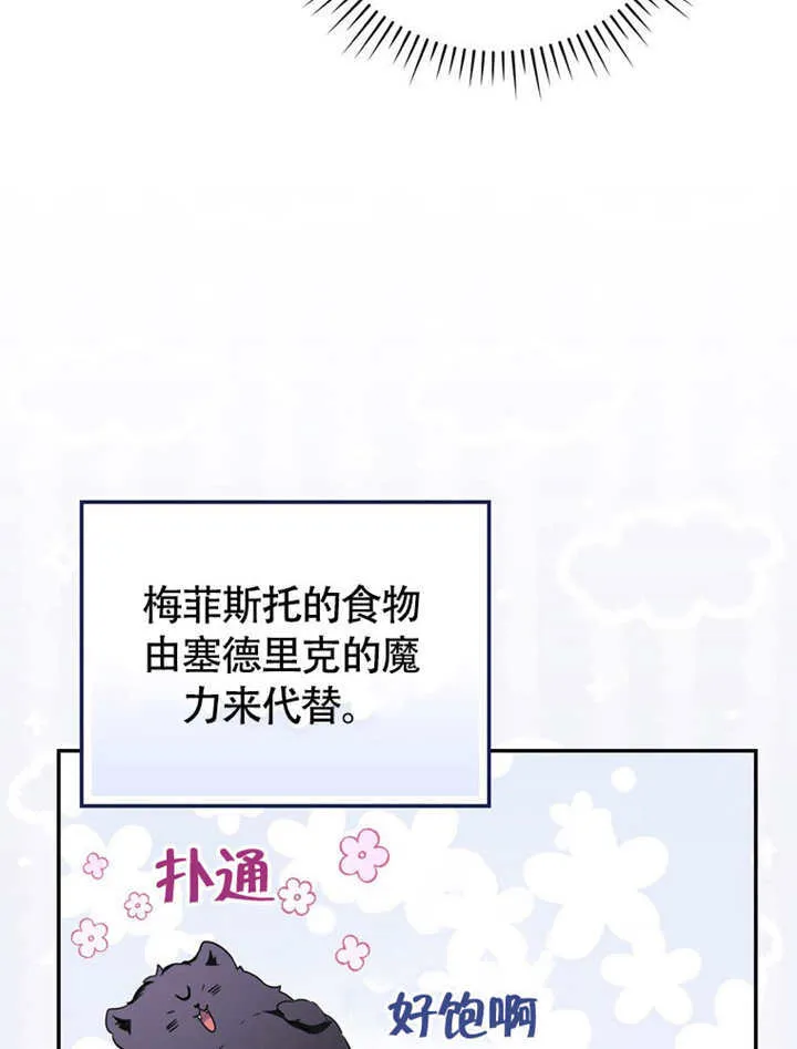 第49话38