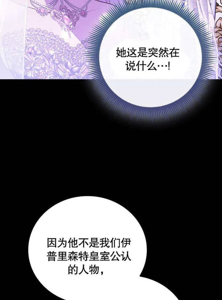 第38话120