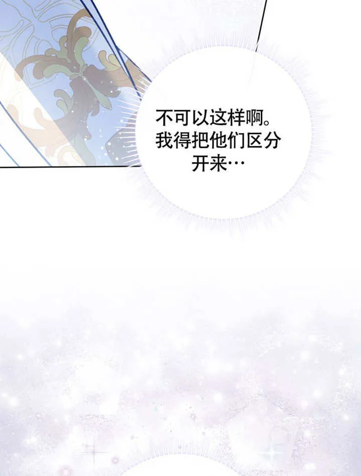 第44话108