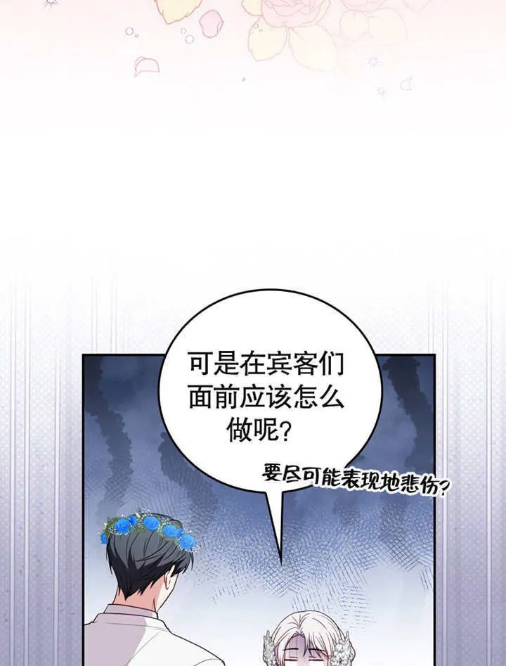 第40话77