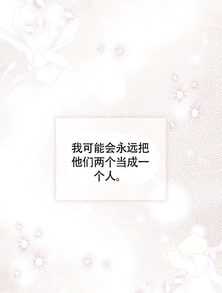 第44话106
