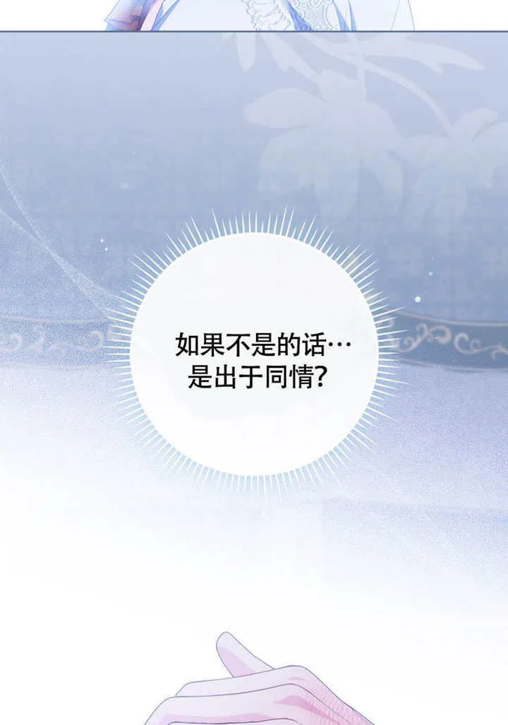 第50话43
