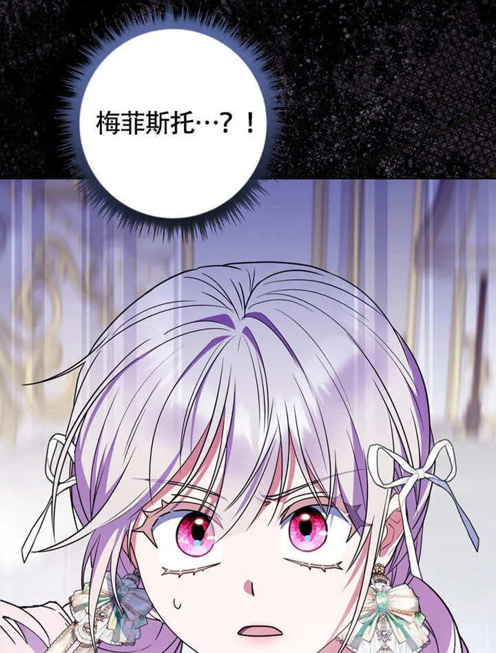 第45话53