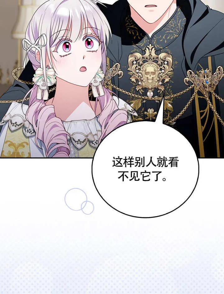 第45话86