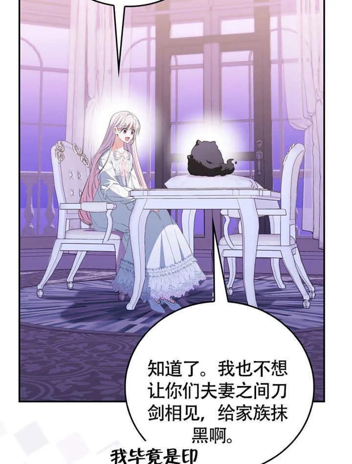 第49话42