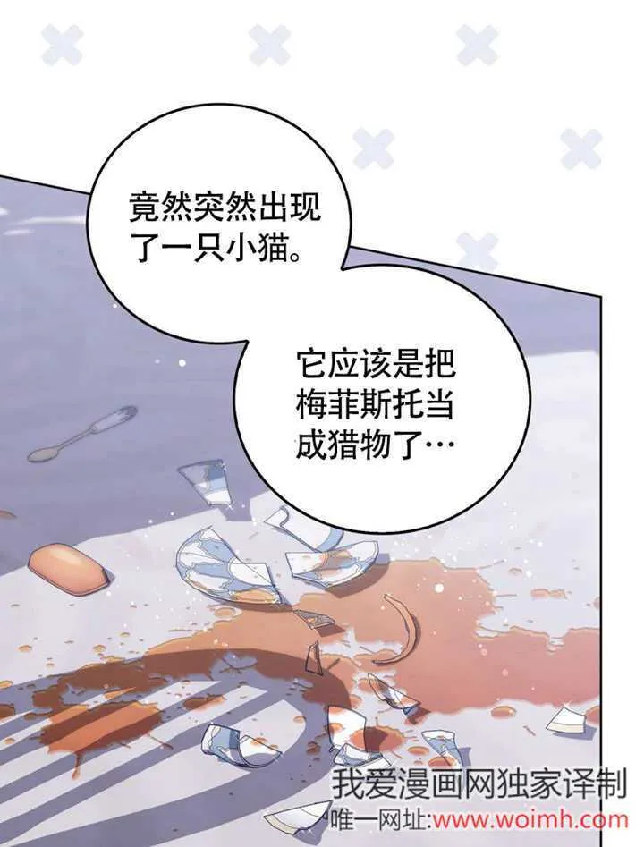 第49话83