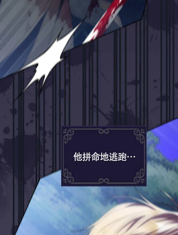 第48话83