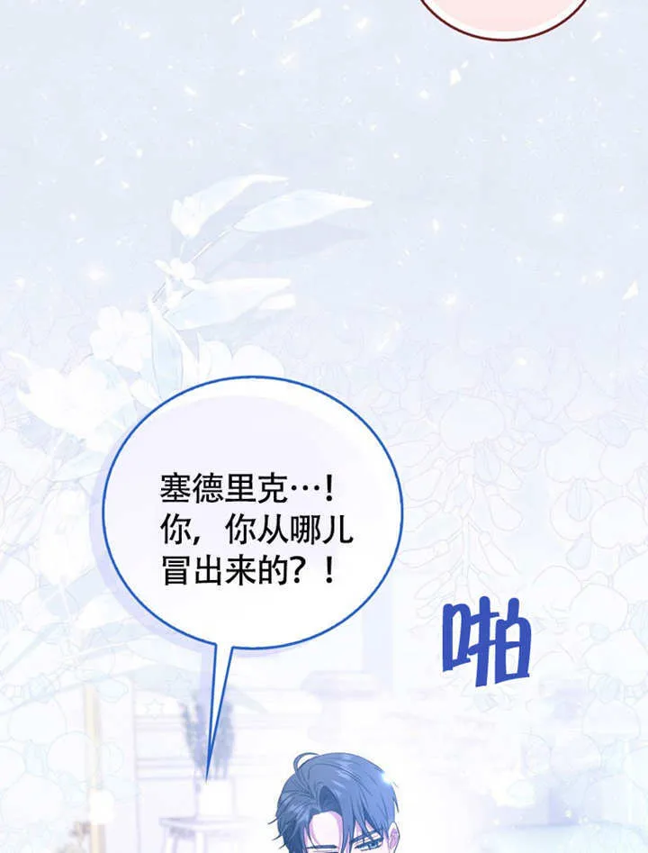 第45话69