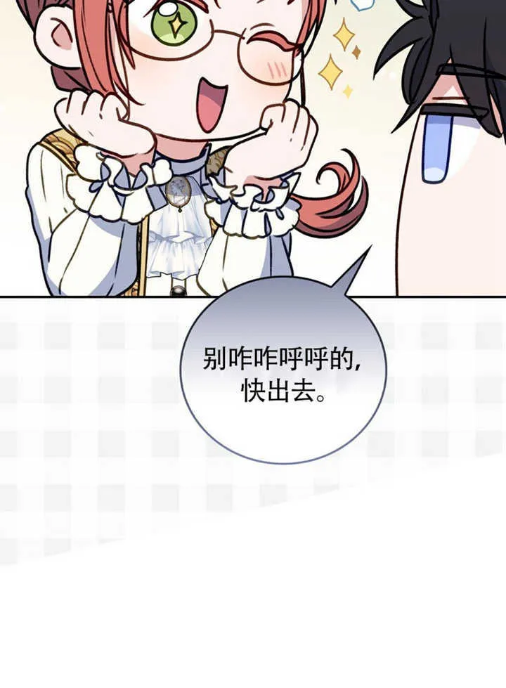 第43话86
