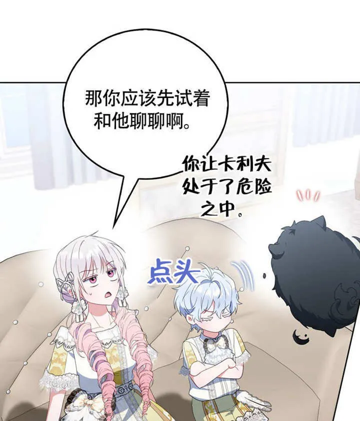 第46话102